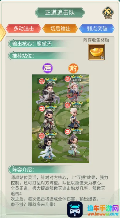 武侠称霸(武侠卡牌手游) 武侠称霸(武侠卡牌手游)