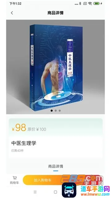 疯子读书(手机读书平台) 疯子读书(手机读书平台)