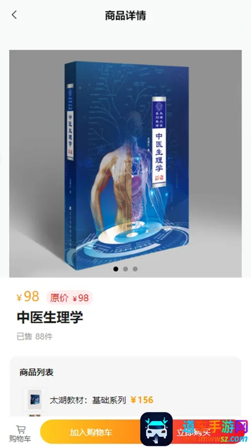 疯子读书(手机读书平台) 疯子读书(手机读书平台)