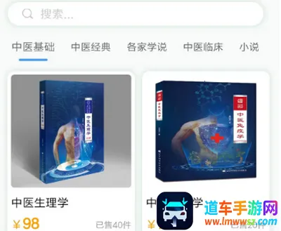 疯子读书(手机读书平台) 疯子读书(手机读书平台)