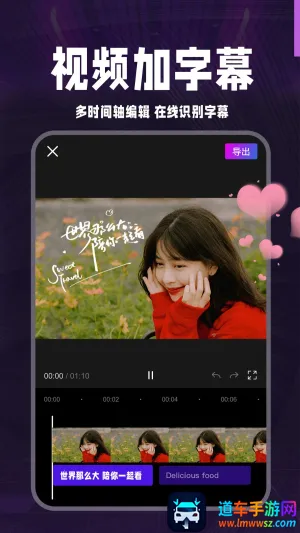 AI字幕2026最新版本 AI字幕2026最新版本