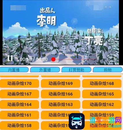 少儿电视2026官方最新版本 少儿电视2026官方最新版本