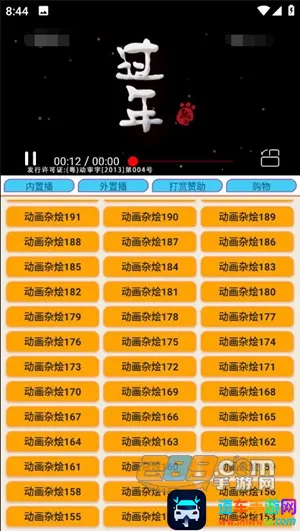 少儿电视2026官方最新版本 少儿电视2026官方最新版本