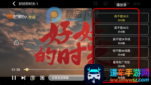 帧不戳4K影视安卓版手机版 帧不戳4K影视安卓版手机版