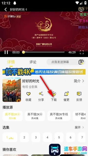帧不戳4K影视 帧不戳4K影视