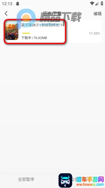 帧不戳4K影视 帧不戳4K影视