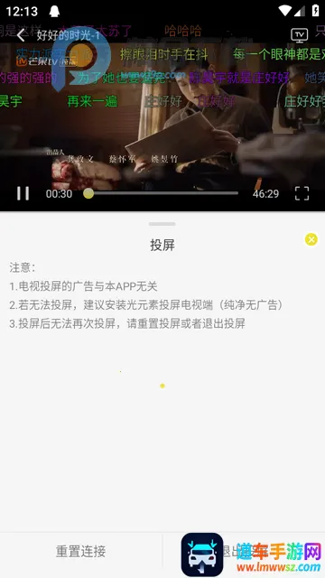 帧不戳4K影视 帧不戳4K影视