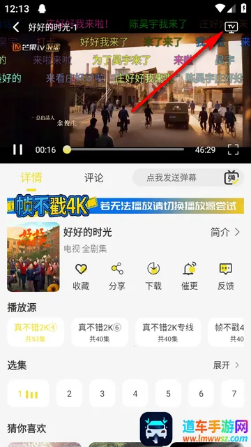 帧不戳4K影视 帧不戳4K影视