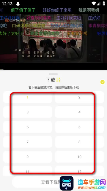 帧不戳4K影视 帧不戳4K影视