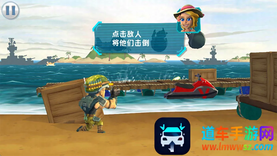 奇兵突击(射击闯关游戏) 奇兵突击(射击闯关游戏)