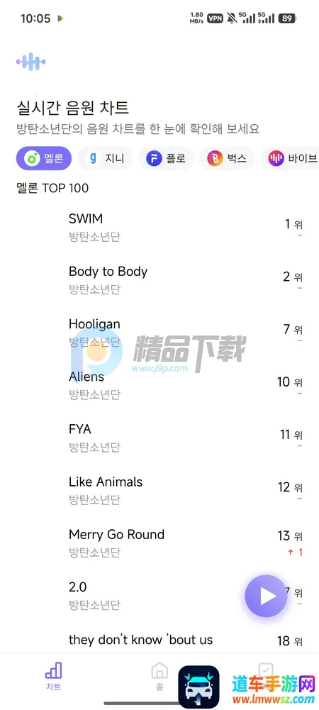 ARMYBADA投票 ARMYBADA投票