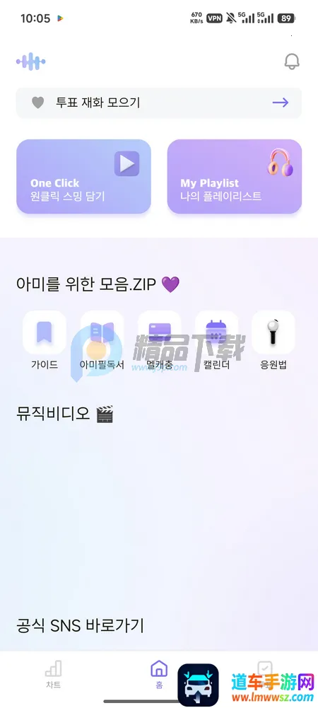 ARMYBADA投票 ARMYBADA投票