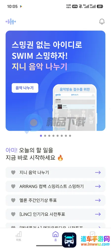 ARMYBADA投票 ARMYBADA投票