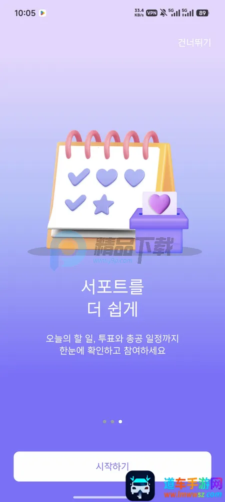 ARMYBADA投票 ARMYBADA投票