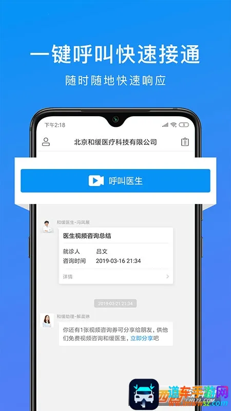 �ͻ���Ƶҽ��2026�ٷ�����