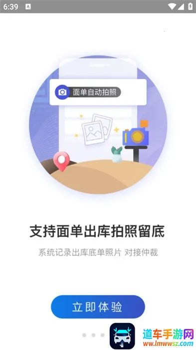 兔喜生活最新手机版 兔喜生活最新手机版