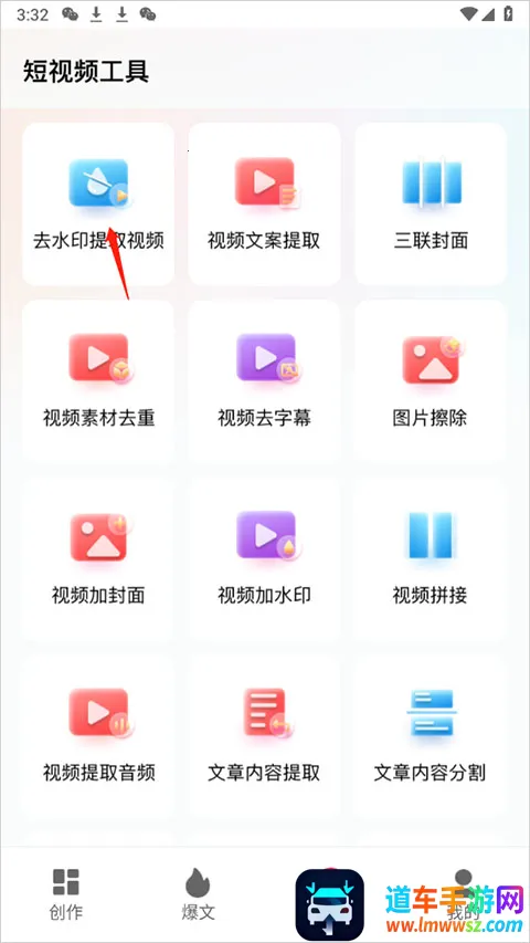 推文助手(小说推文创作工具) 推文助手(小说推文创作工具)