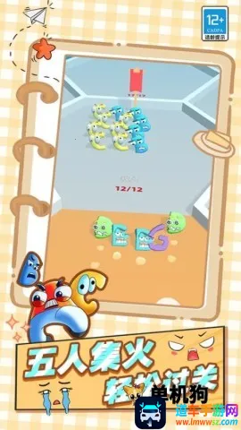 ����ʷʫ�Ծ�(���޶�ս��Ϸ)