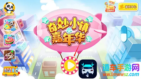 ����С����껪(��ͯ��Ϸ)