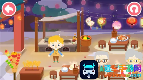 ����С����껪(��ͯ��Ϸ)