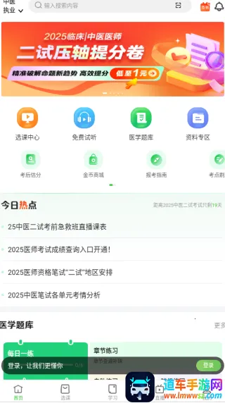 ҽѧ������(ҽѧ����ѧϰ����)