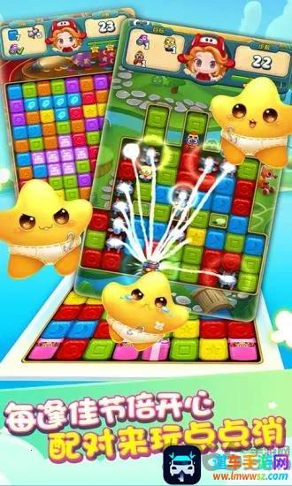 快乐点点消2026官方最新版本 快乐点点消2026官方最新版本