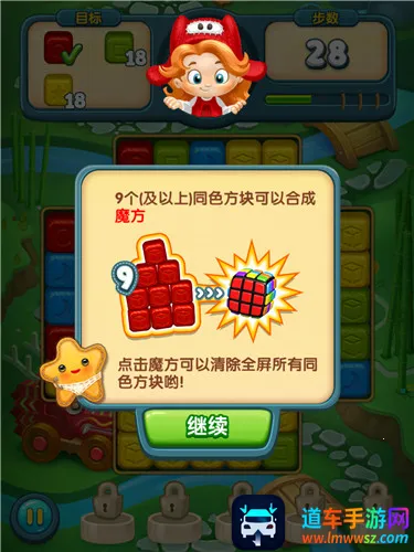 快乐点点消2026官方最新版本 快乐点点消2026官方最新版本