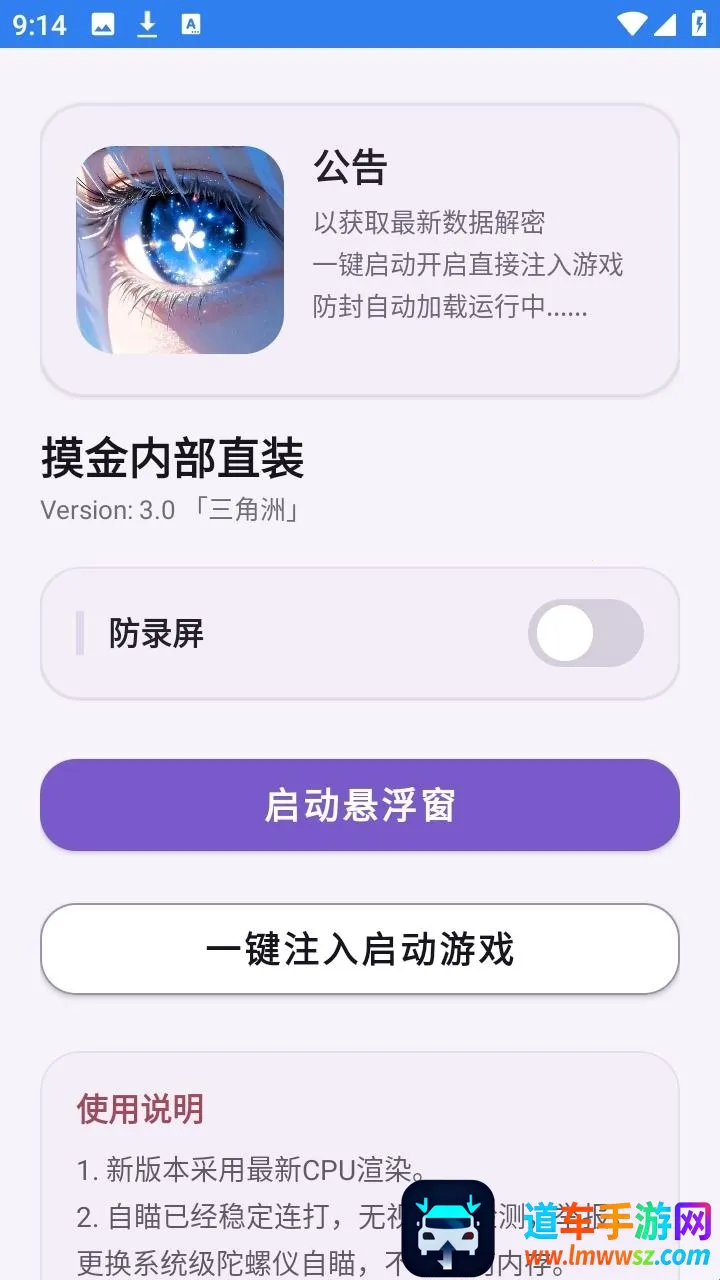 摸金内部直装版2026官方正版 摸金内部直装版2026官方正版