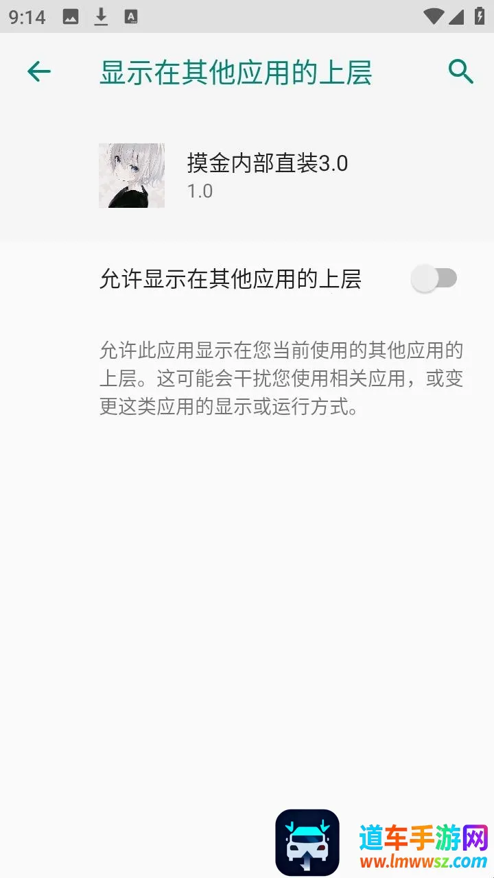 摸金内部直装版2026官方正版 摸金内部直装版2026官方正版