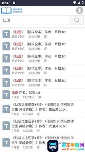 xssousouС˵����(С˵��Դƽ̨)