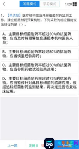 �пع�����(ҽԺ�п�ƽ̨)