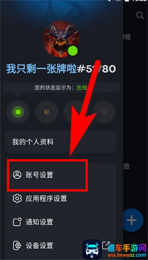 battle.net(��ѩ��Ϸ�罻)