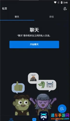 battle.net(��ѩ��Ϸ�罻)