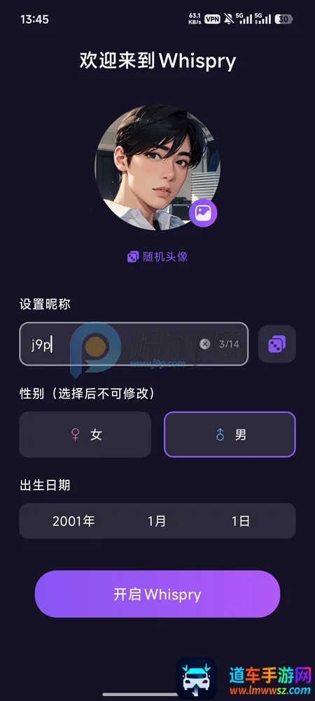 Whispry�����ǵĿ�������