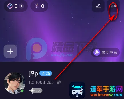 Whispry�����ǵĿ�������