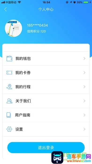 飞鸽出行(共享单车出行) 飞鸽出行(共享单车出行)
