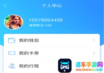飞鸽出行(共享单车出行) 飞鸽出行(共享单车出行)