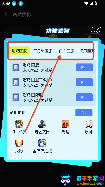 准心辅助器精灵(射击游戏辅助) 准心辅助器精灵(射击游戏辅助)