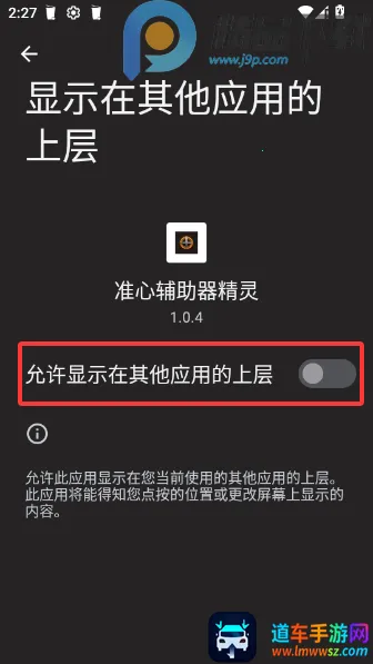 准心辅助器精灵(射击游戏辅助) 准心辅助器精灵(射击游戏辅助)