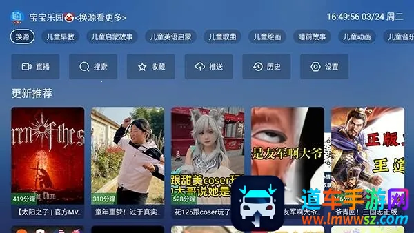 ��������TV��׿���ֻ���