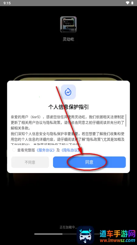 灵动屹小组件 灵动屹小组件