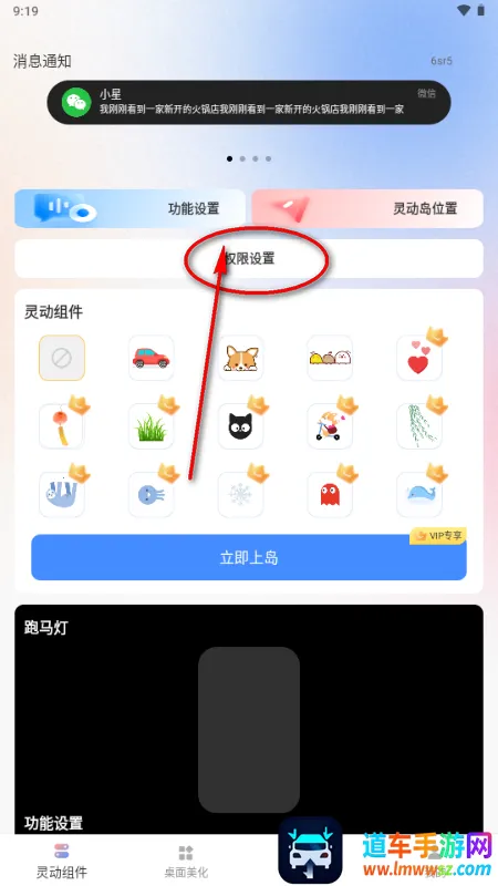 灵动屹小组件 灵动屹小组件