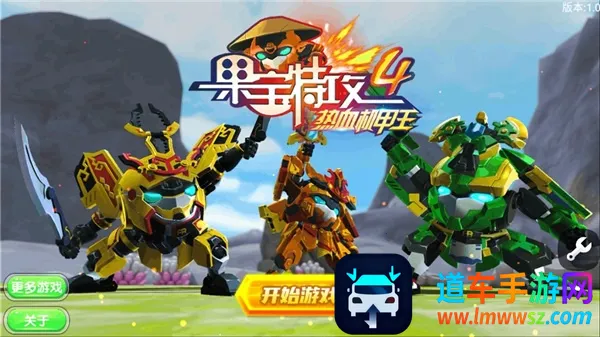 �����ع�4��ս��2026�ٷ�����