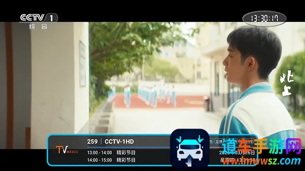 低调TV电视(电视直播软件) 低调TV电视(电视直播软件)