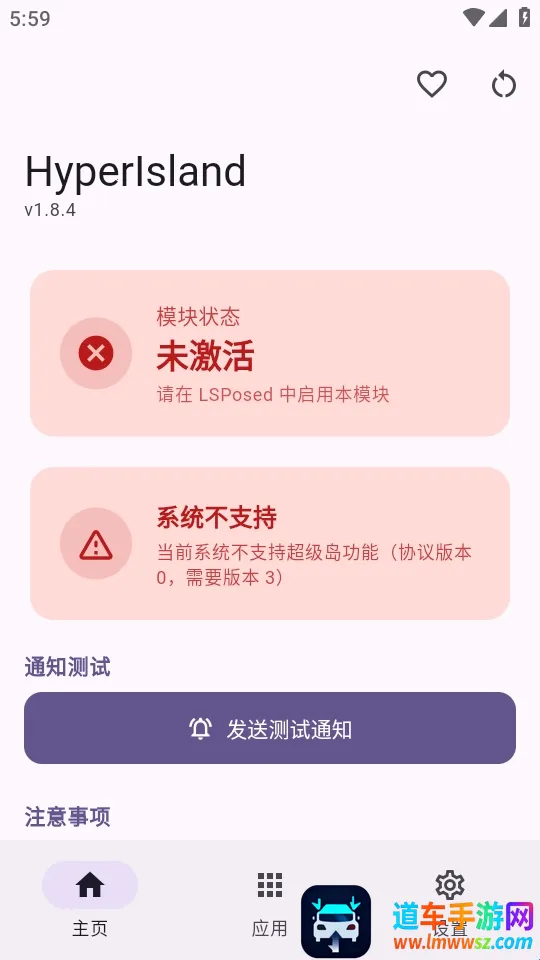 HyperIsland(歌词悬浮软件) HyperIsland(歌词悬浮软件)