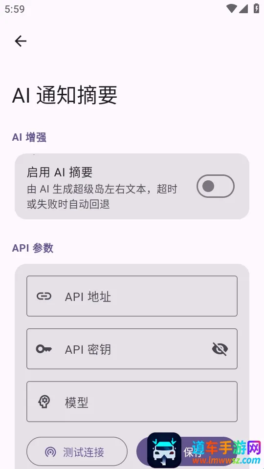HyperIsland(歌词悬浮软件) HyperIsland(歌词悬浮软件)