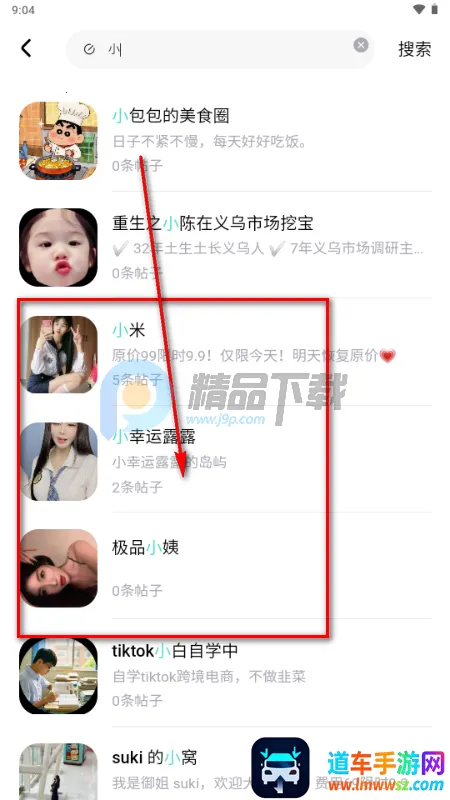 ���赺(��Ȥ�罻ƽ̨)