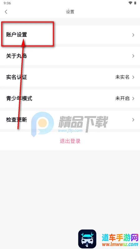 ���赺(��Ȥ�罻ƽ̨)