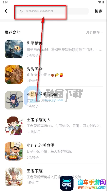 ���赺(��Ȥ�罻ƽ̨)