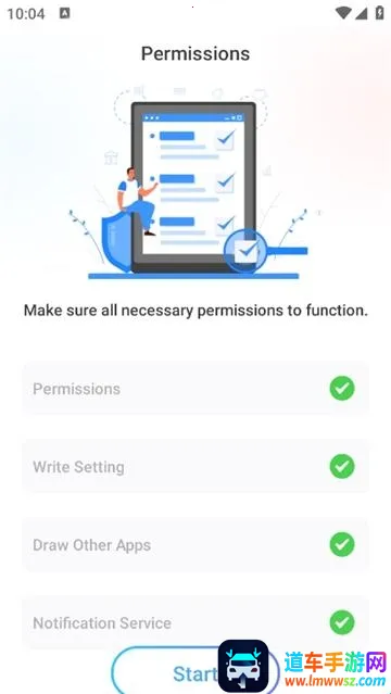 iLock启动器2026官方最新版本 iLock启动器2026官方最新版本